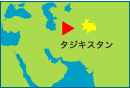 タジキスタン地図