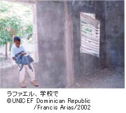 ラファエル、学校で