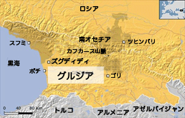 グルジア地図