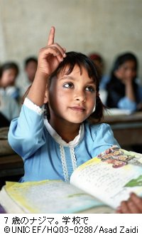 7歳のナジマ。学校で