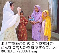 ポリオ根絶のために予防接種がどんなに大切かを説明するファラナ