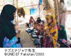 ナズとナジャマ先生