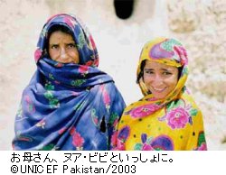 お母さん、ヌア・ビビといっしょに。