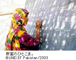 教室のひとこま。