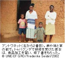 アントワネット（左から2番目）。弟や妹と家の前で。トゥバクンデで研修を受けた彼女は、食品加工を習い、修了書をもらった。
