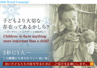 子どもより大切な存在ってあるかしら？