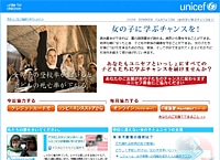 女の子に学ぶチャンスを！