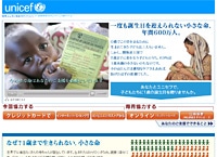 一度も誕生日を迎えられない小さな命、年間600万人。