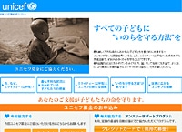 すべての子どもに