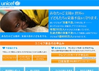 すべての子どもに