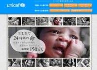 産声をあげてから、24時間も生きられない（2012年夏）