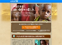 何もできずに、幼い命を失う悲しみ（2013年夏）