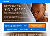 胎児の時から、栄養が足りません。（2013年冬）