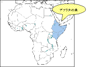 地図：アフリカの角