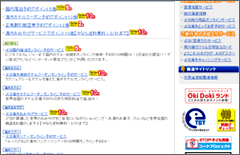 （株）ＪＣＢトラベルトップページ