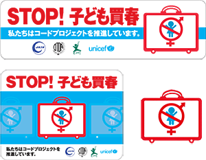 コードプロジェクト　ロゴマーク