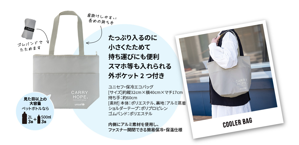 たっぷり入るのに、小さくたためて持ち運びにも便利スマホ等も入れられる外ポケット2つ付き