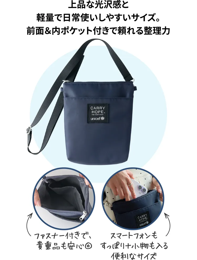 上品な光沢感と軽量で日常使いしやすいサイズ。前面＆内ポケット付きで頼れる整理力