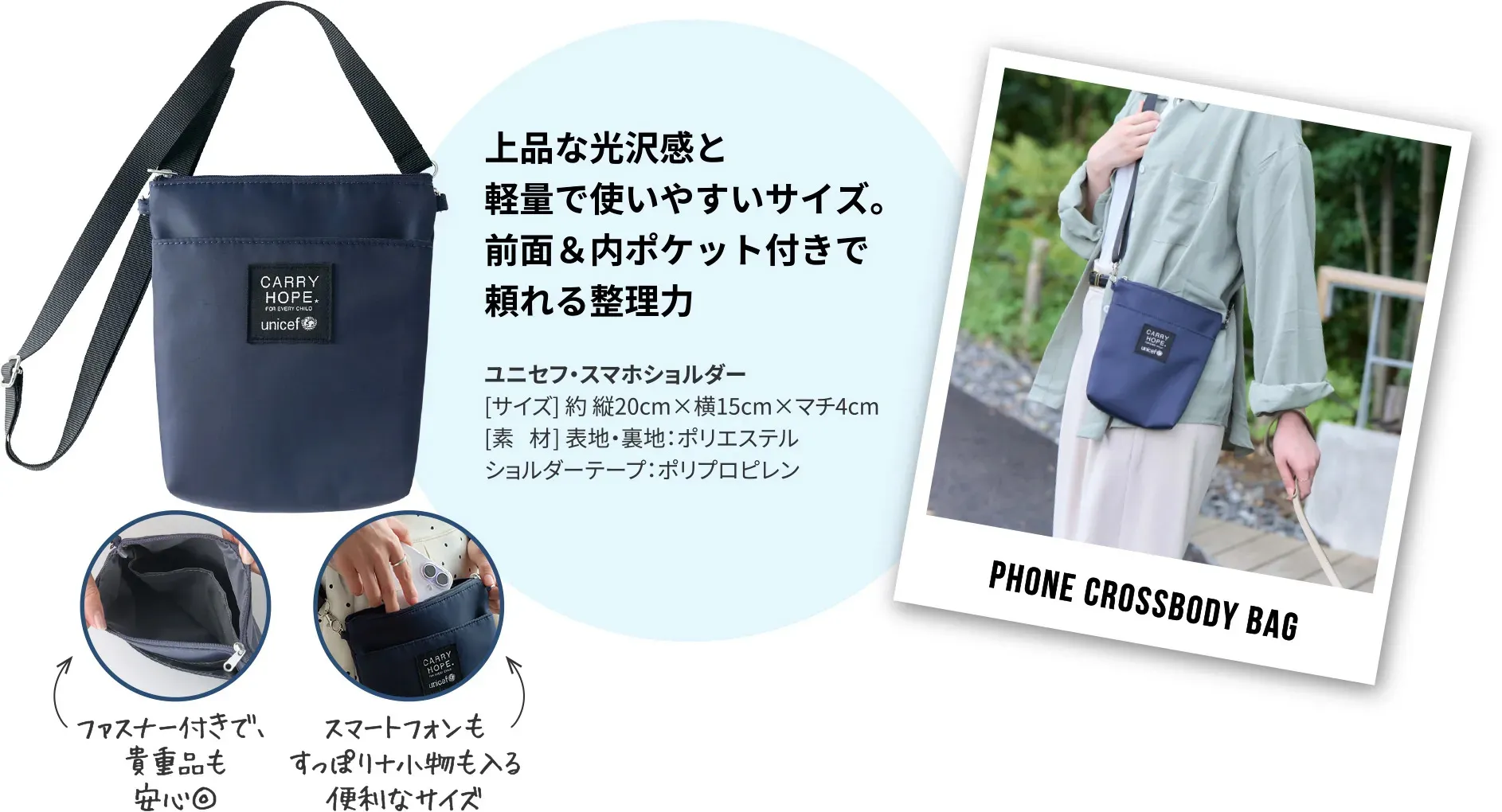 上品な光沢感と軽量で日常使いしやすいサイズ。前面＆内ポケット付きで頼れる整理力