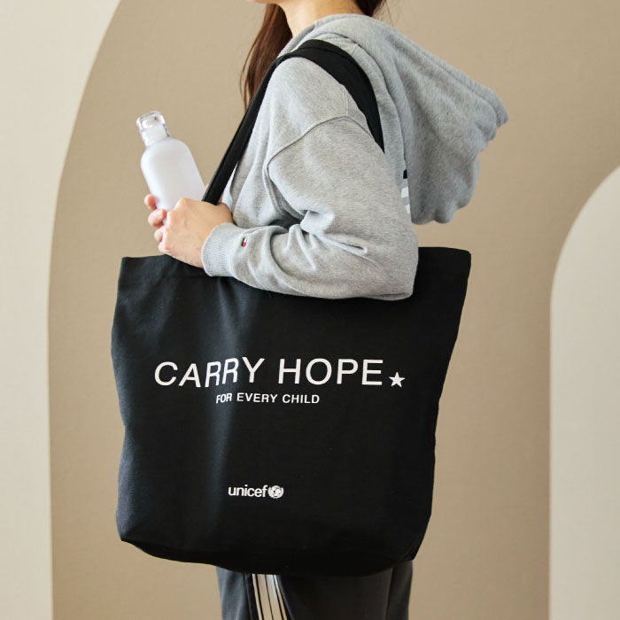 CARRY HOPE FOR EVERY CHILD | ユニセフ・マンスリーサポート