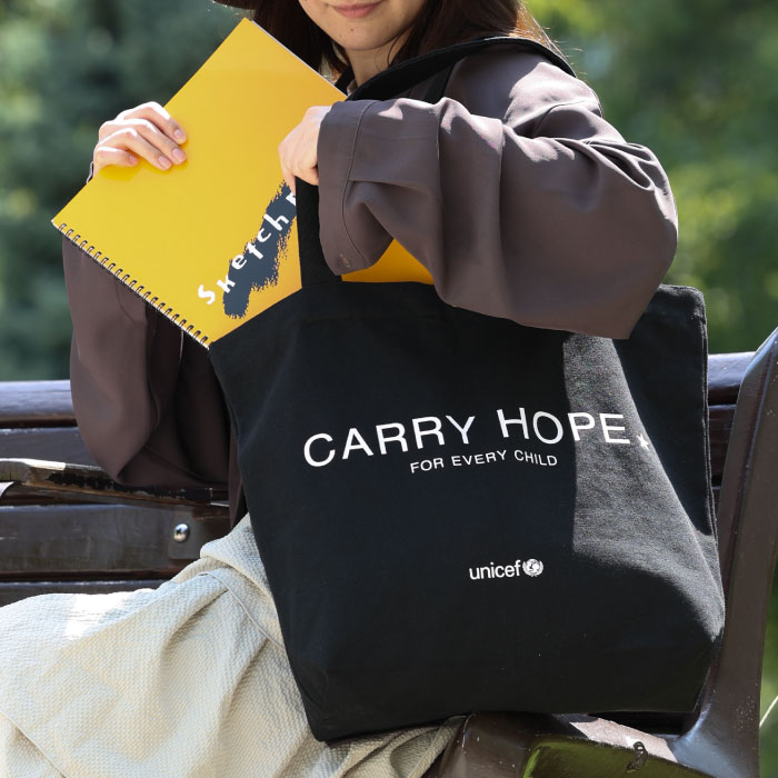 CARRY HOPE FOR EVERY CHILD | ユニセフ・マンスリーサポート