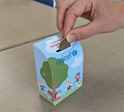 ファミリーボックス