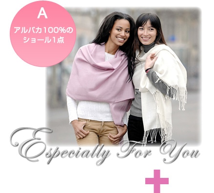 A アルパカ100%のショール1点