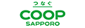 生活協同組合コープさっぽろ