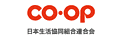 日本生活協同組合連合会
