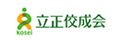 立正佼成会