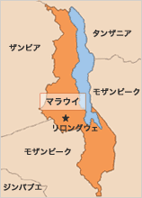 地図：マラウイ