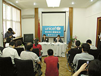 写真：ユニセフ中国事務所での記者会見の様子