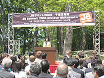 高橋はるみ北海道知事