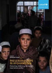 報告書『アフガニスタンで希望を守る－世界で最も命を奪う紛争下の子どもの保護(原題：Preserving Hope in Afghanistan－Protecting children in the world’s most lethal conflict)』