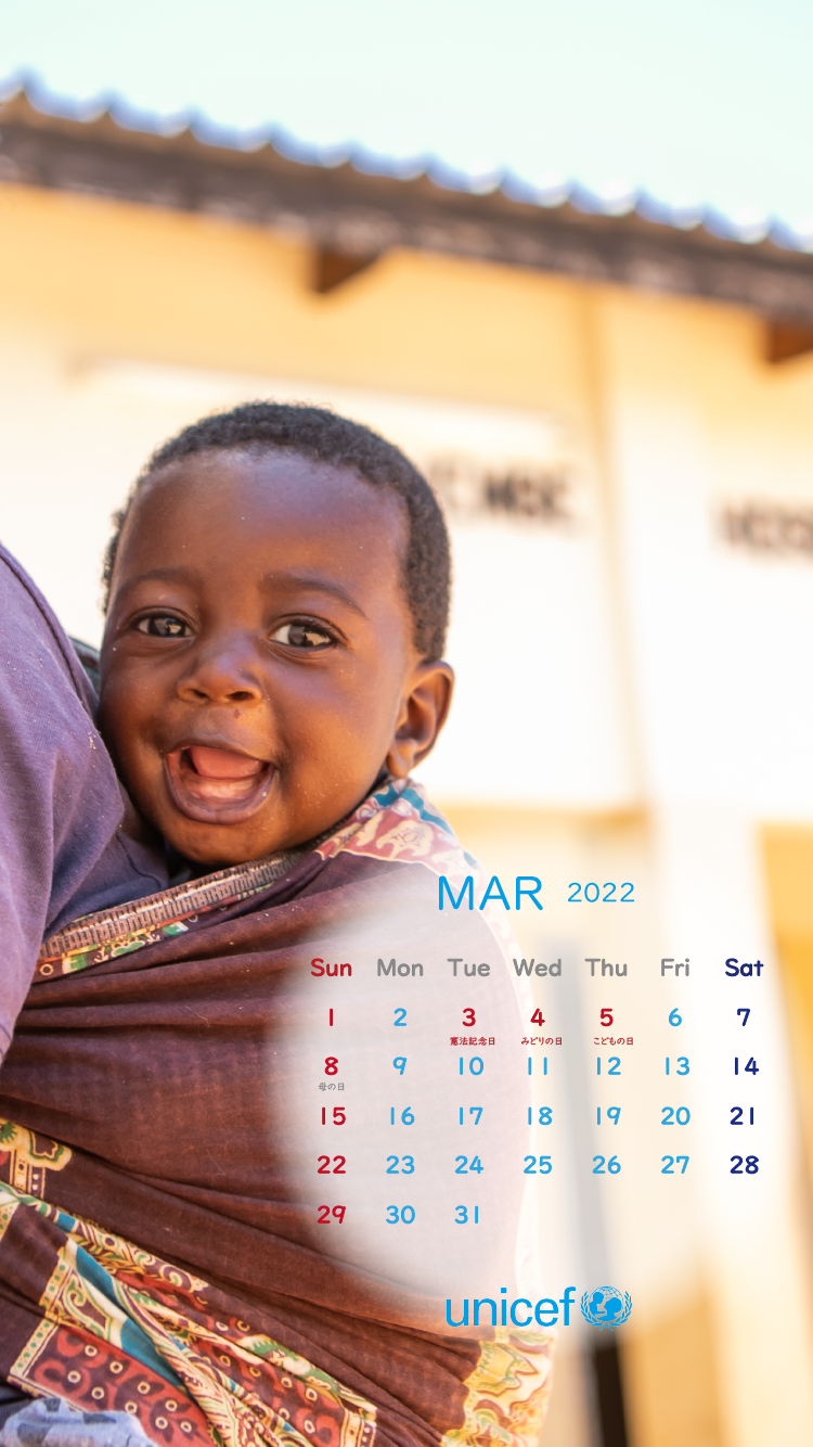 カレンダー2022年5月（ザンビア）
