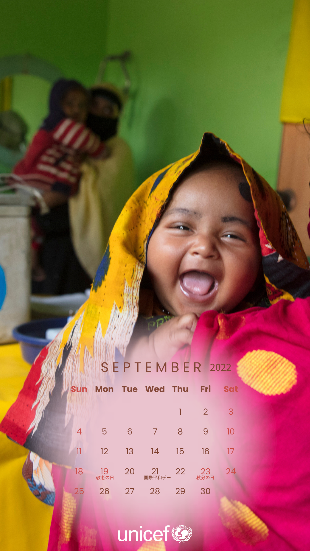 カレンダー2022年9月（バングラデシュ）