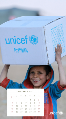 カレンダー2022年12月(シリア)