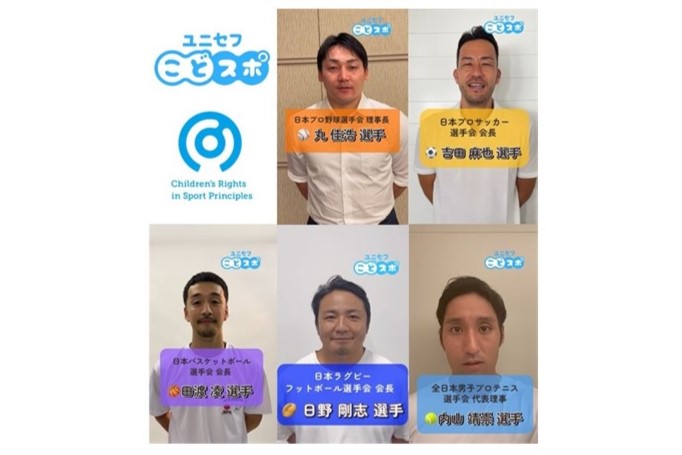 日本 応援 Tシャツ 旭日旗 日章旗 サッカー ラグビー 野球 バスケ