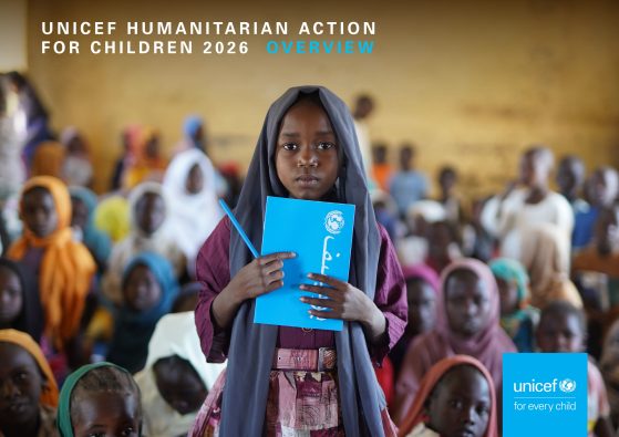 「子どもたちのための人道支援2026（Humanitarian Action for Children: HAC）」