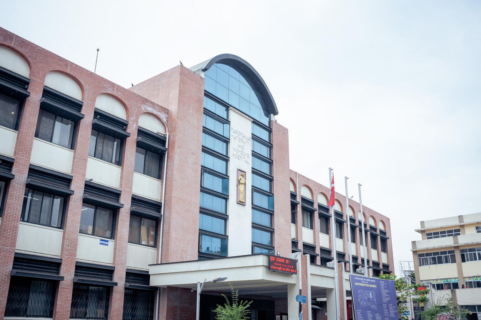 ネパールで唯一の母乳バンクが併設されているパロパカル産婦人科病院(ネパール、2025年4月30日撮影)