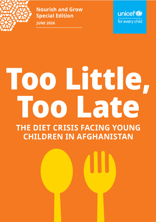 報告書「Too Little, Too Late: The Diet Crisis Facing Young Children in Afghanistan(少なすぎ、遅すぎる:アフガニスタンの幼い子どもたちに迫り来る食事の危機)」(英語)