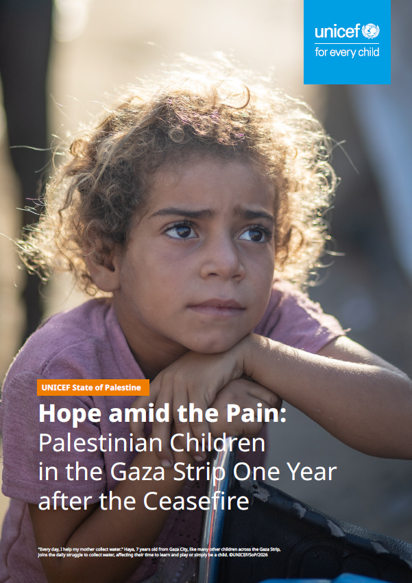 「Hope Amid the Pain: Palestinian Children in the Gaza Strip One Year after the Ceasefire」報告書