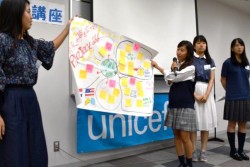 ユニセフリーダー講座