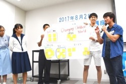 ユニセフリーダー講座