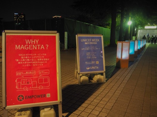 駒場キャンパスを照らす、UNiTeのプロジェクトカラーとユニセフカラ―の灯篭がきれいです。