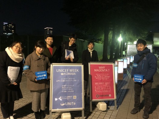 寒い中頑張って活動してくださった学生さん、そしてユニセフ募金にご協力くださった方々、本当にありがとうございました！