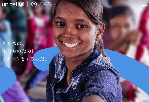 私たちのためにスポーツをする