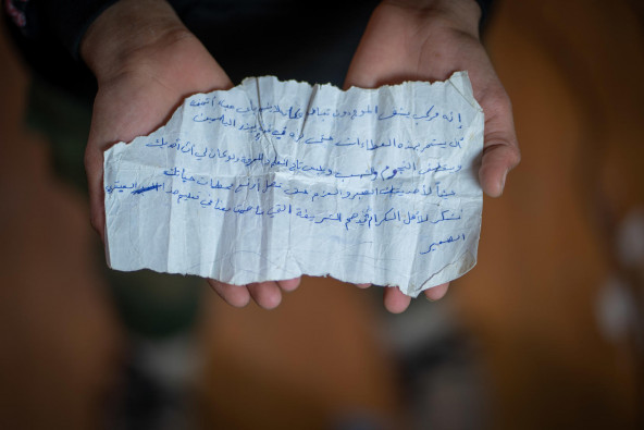 ハムザ（14歳）、持ち物：手書きのレター