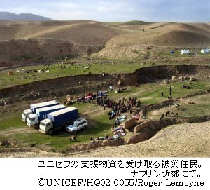 ユニセフの支援物資