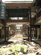 写真：地震で廃墟になった都江堰の商店街。